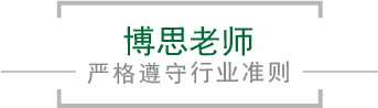 J9九游会官网老师